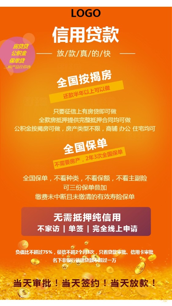 北京小额借钱